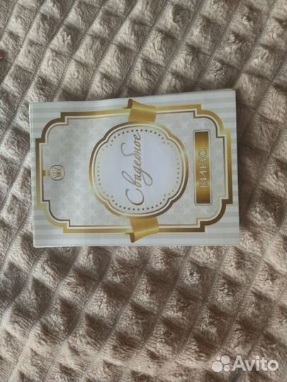 Свадебные аксессуары, книга пожеланий