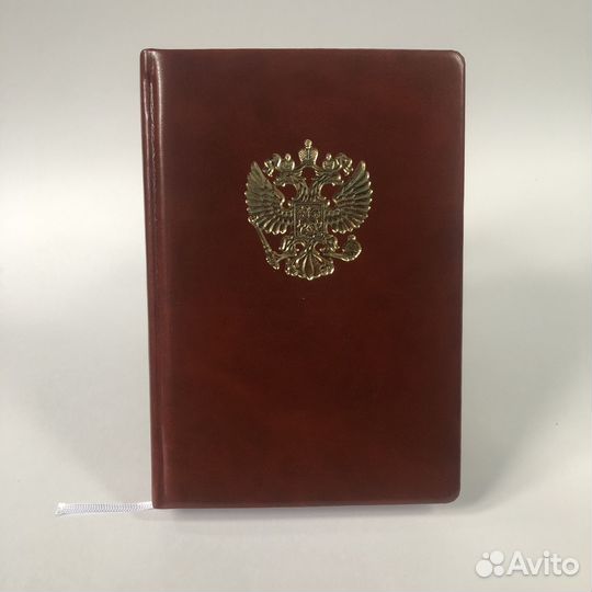 Ежедневник датированный А5 Герб РФ Калининград