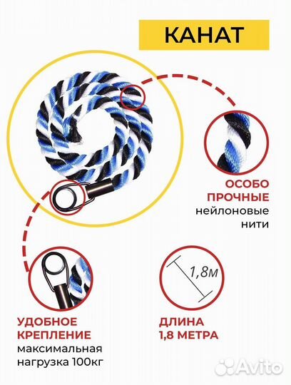 Уличный комплекс для детей