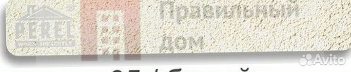 Белый раствор Перел KSM-1624