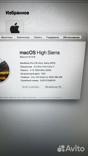 Macbook pro 15 2011