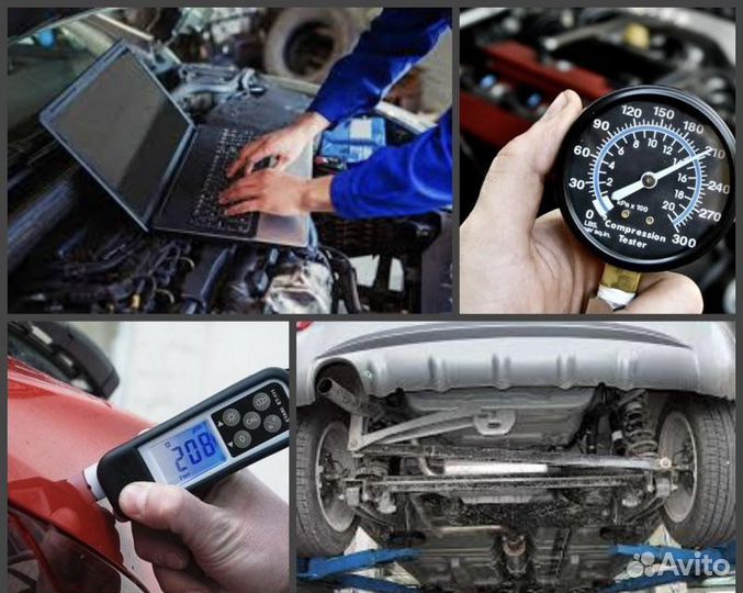 Автоподбор. Проверка автомобиля перед покупкой