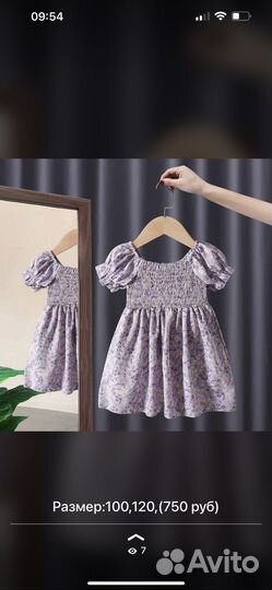 Платье, сарафан для девочек