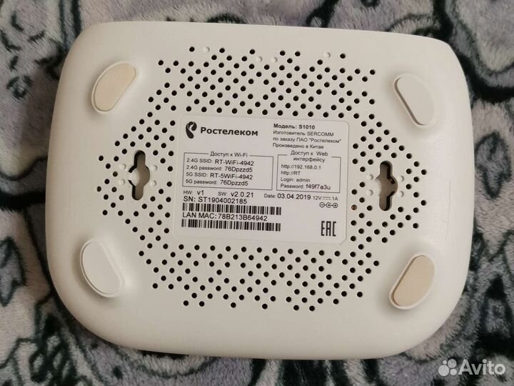 Wifi роутер ростелеком