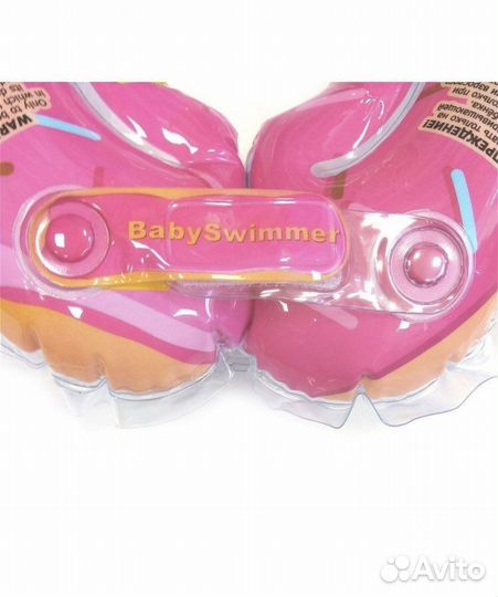 Круг для купания новорожденных