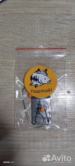 Макушатник на сазана и карпа