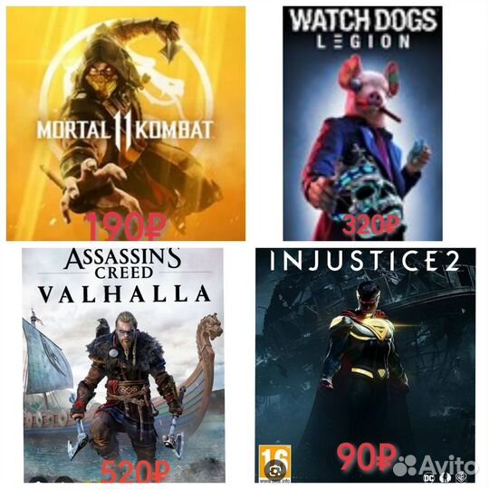 Игры Xbox Цифровые - Лицензия Навсегда