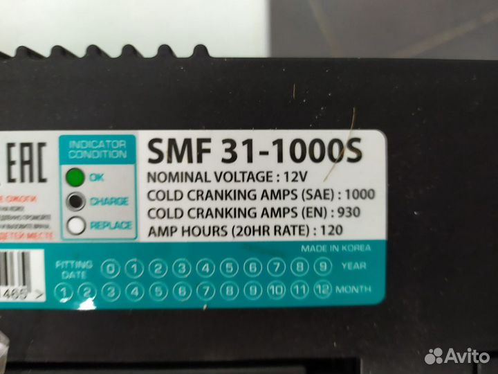 Аккумулятор на Фредлайнер 120Ah Sebang 1000А