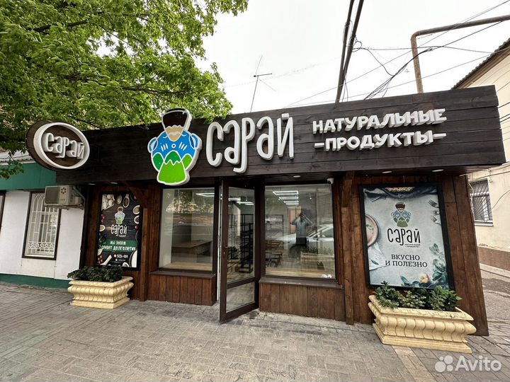 Готовый бизнес