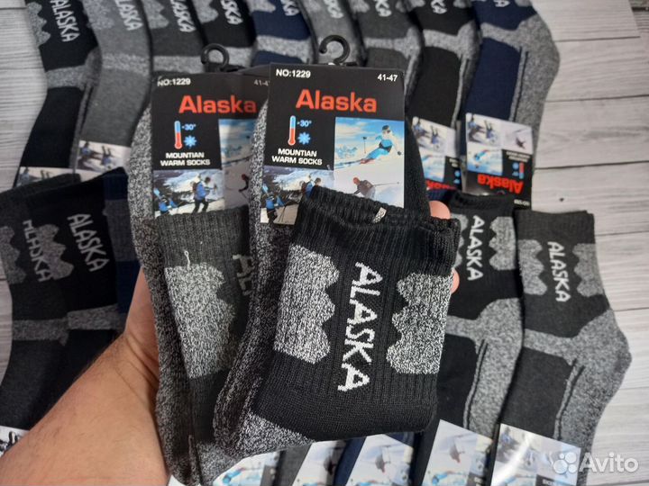 Термоноски мужские Аляска зимние