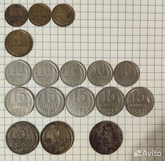 Монеты СССР. Обмен/Продажа