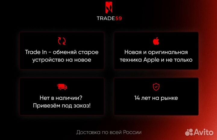 iPhone 15, 128 ГБ