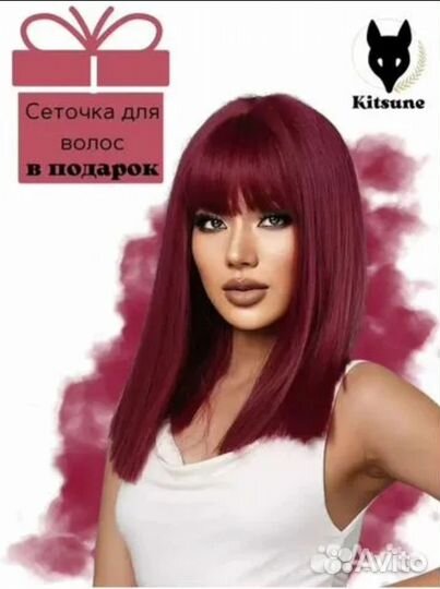 Новые парики много вариантов