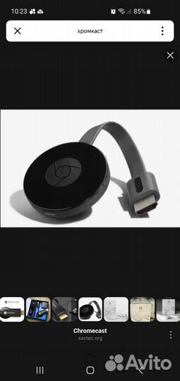 Google Chromecast 2 google tv