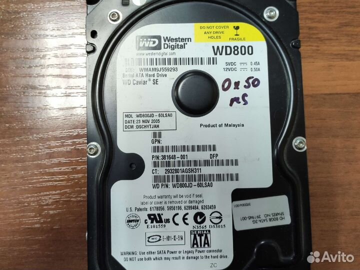 Жесткий диск, HDD 80Gb