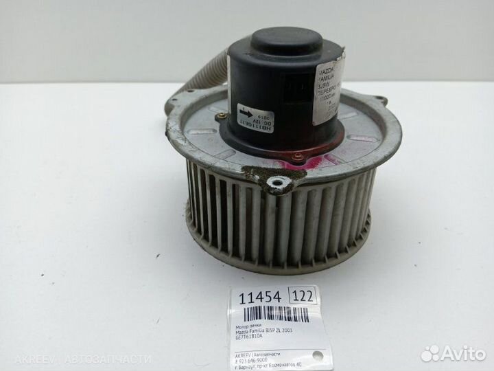 Мотор печки Mazda Familia BJ5P ZL 2003