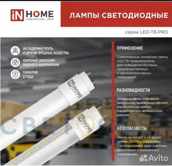 Лампы светодиодные