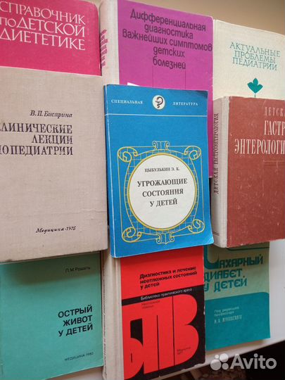 Медицина.Педиатрия. Лор.Средним медработникам