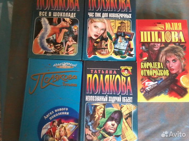 Отечественные и зарубежные детективы