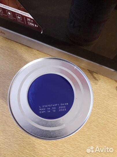 Смесь Нан Supreme 1