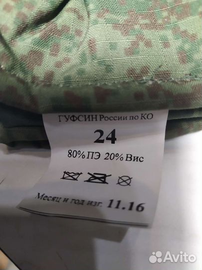 Перчатки зимние армейские, новые. Р 24