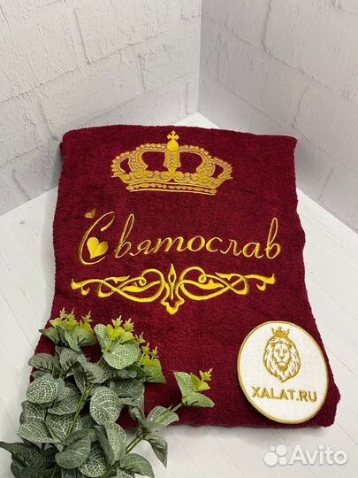 Мужской махровый халат с именем