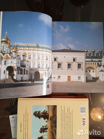 Московский кремль из глубины веков, подарочный