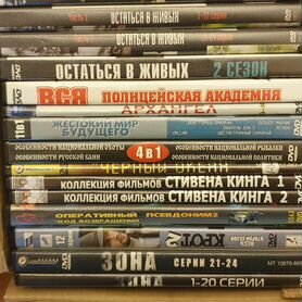 DVD диски