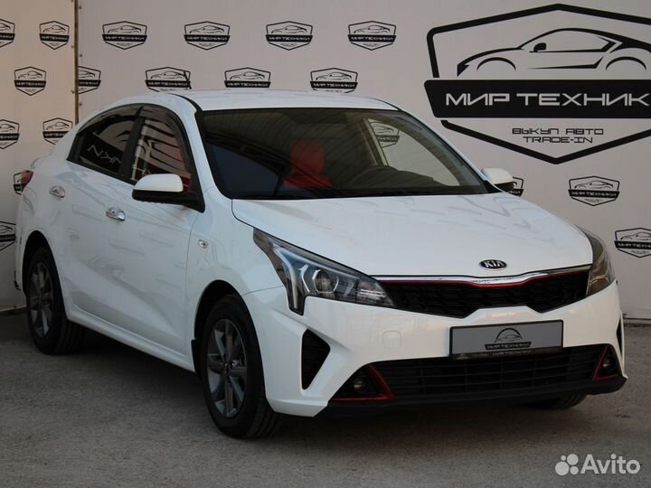 Kia Rio, 2020