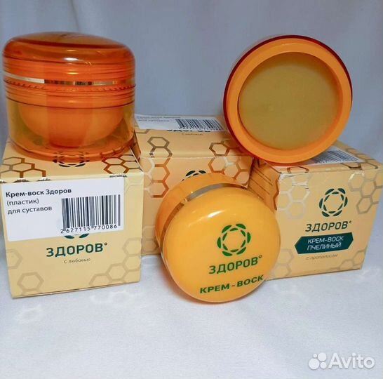 Крем воск «Здоров» от суставов