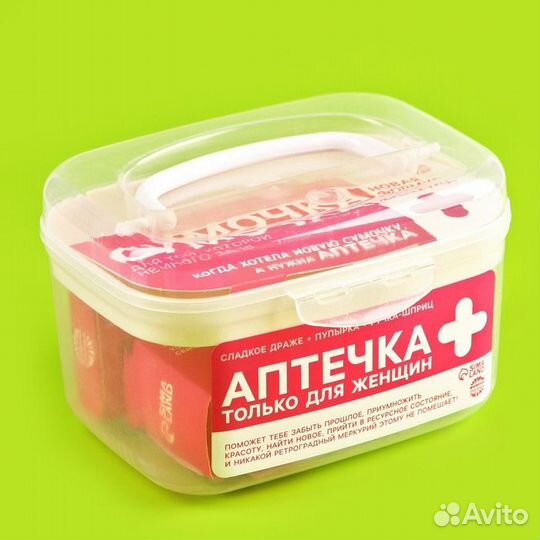 Сладкая аптечка «Только для женщин»