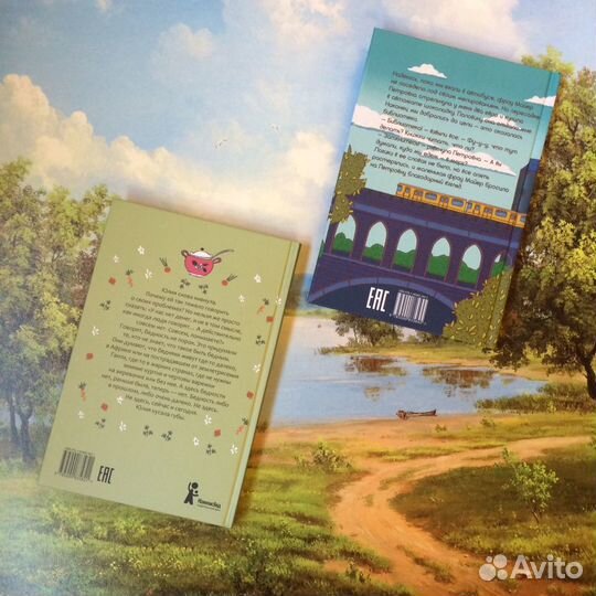 Книги издательства «компасгид» для детей