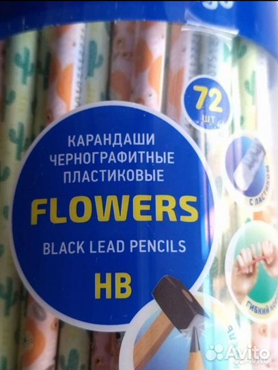 Карандаши чернографитные