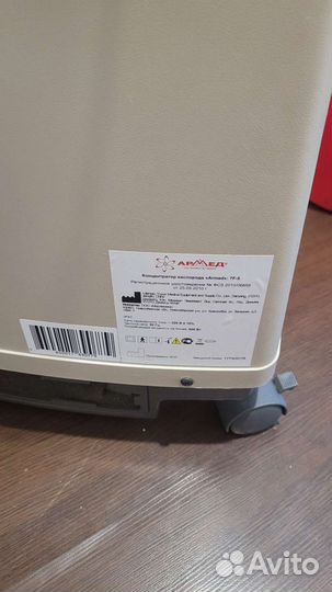 Кислородный концентратор армед 7f-5
