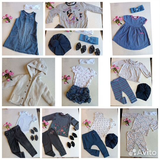Пакет вещей для девочки 80-86см