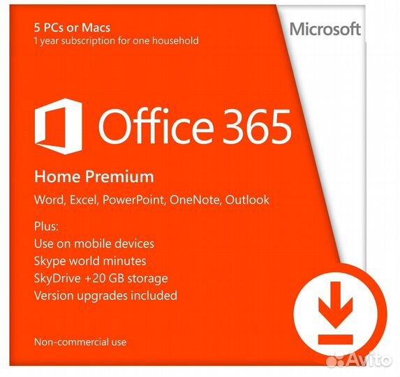 Ключ активации Office 365 про++