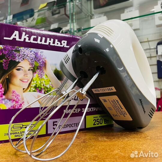 Миксер аксинья кс-408 белый с серым: 250Вт, 5 режи