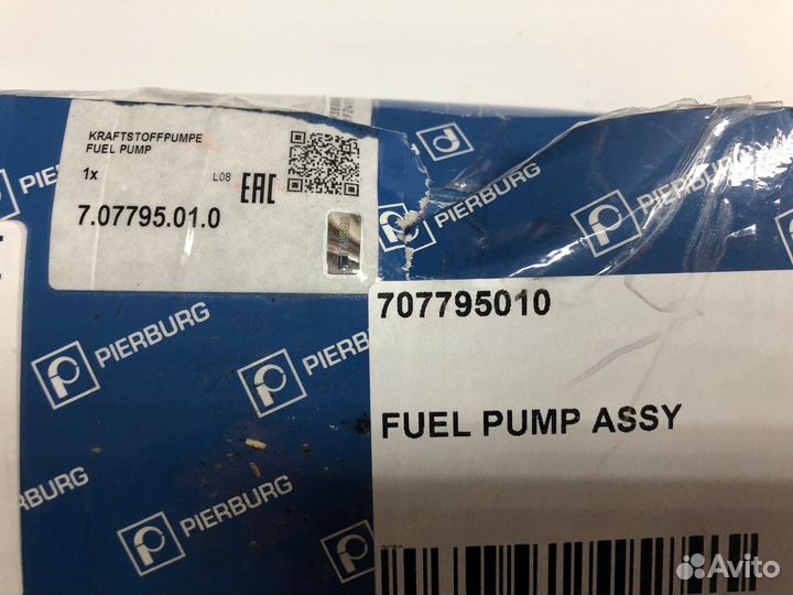 Насос топливный (без датчика уровня) (707795010)