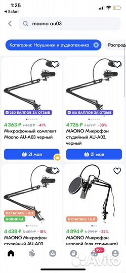 Микрофон Maono AU-A03