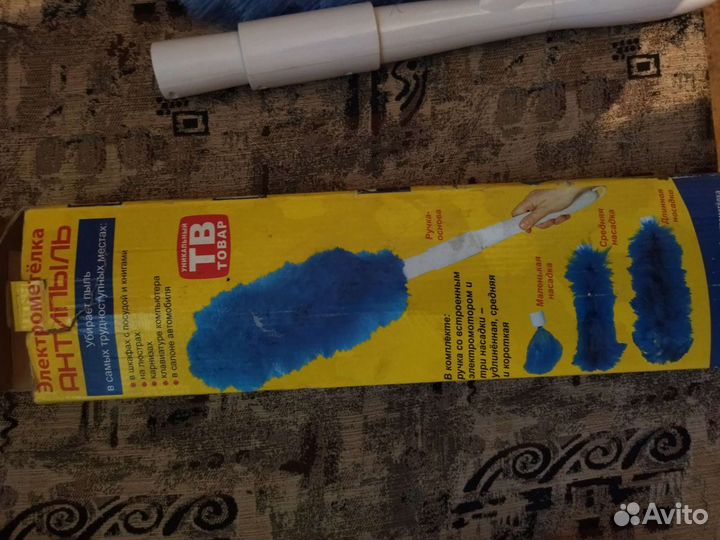 Электро щетка