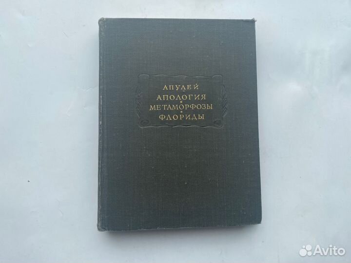 Книги серии Литературные памятники