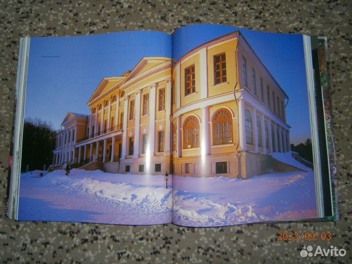 Дворцы. Сады. Усадьбы. Замки. Карнавалы