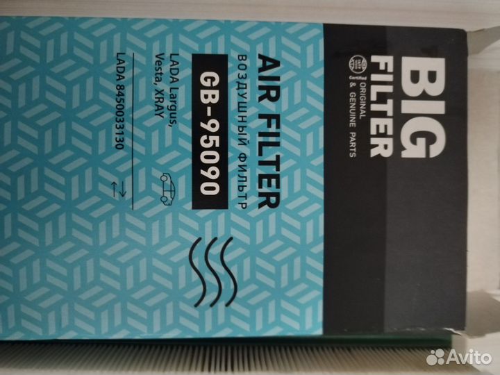 Фильтр воздушный BIG filter GB95090