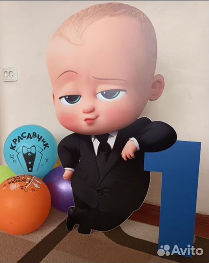 Босс молокосос Элемент фотозоны