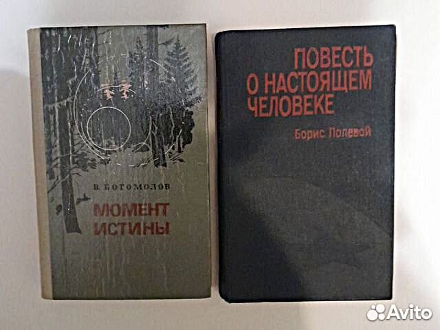 Книги пакетом