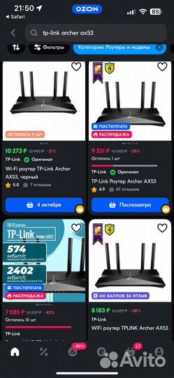 Wifi роутер tp link archer ax53