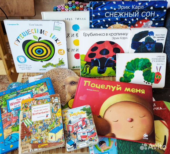 Детские книжки