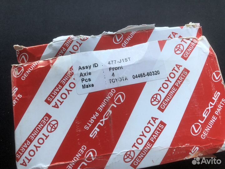 Оригинальные колодки Toyota 0446560320