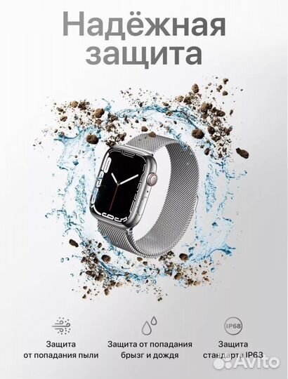 Смарт часы SMART wath 8 pro