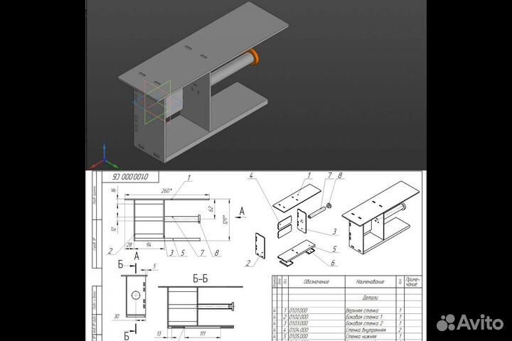Чертежи в компас-3D, SolidWorks, 3д модели